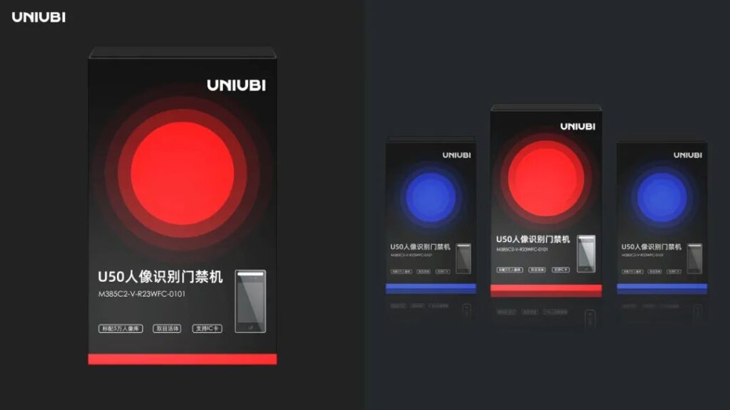 UNIUBI 人脸识别门禁应用