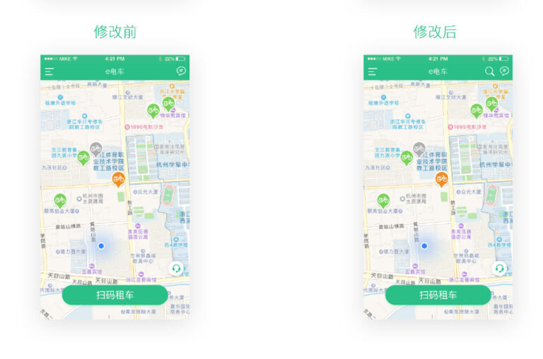 E电车停车点搜索界面