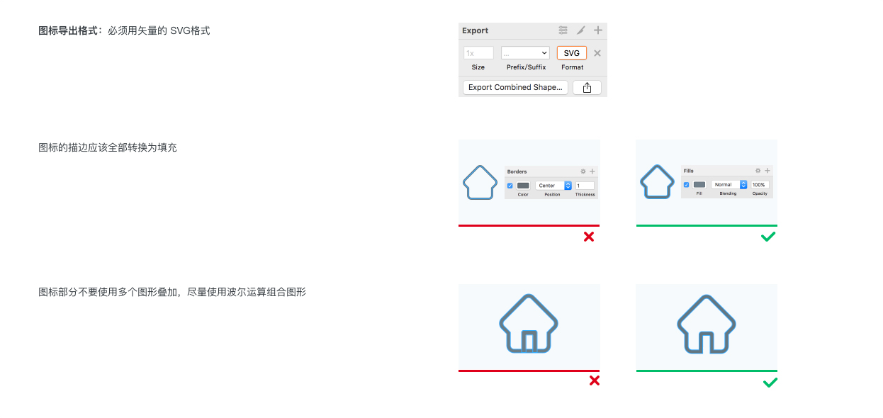 Uni-Ubi Design 图标导出规范