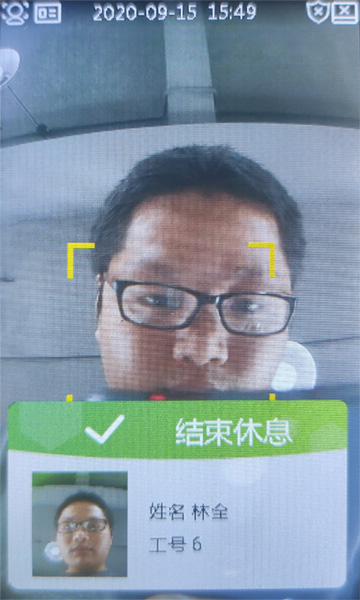 人脸识别设备首页体验总览