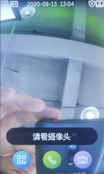 人脸识别交互总览