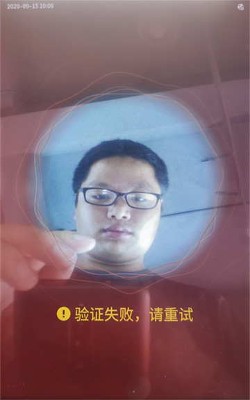 人脸识别反馈样本五