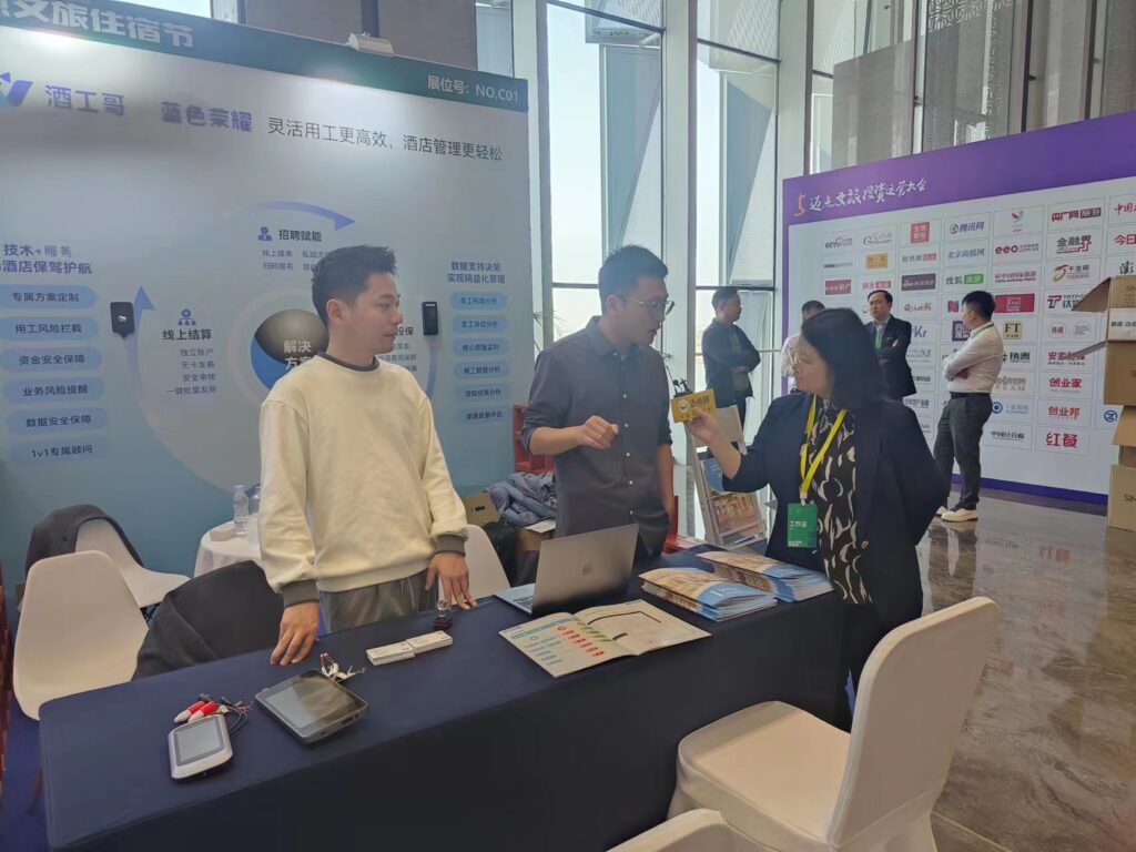 灵活用工团队在文旅行业展会与客户交流